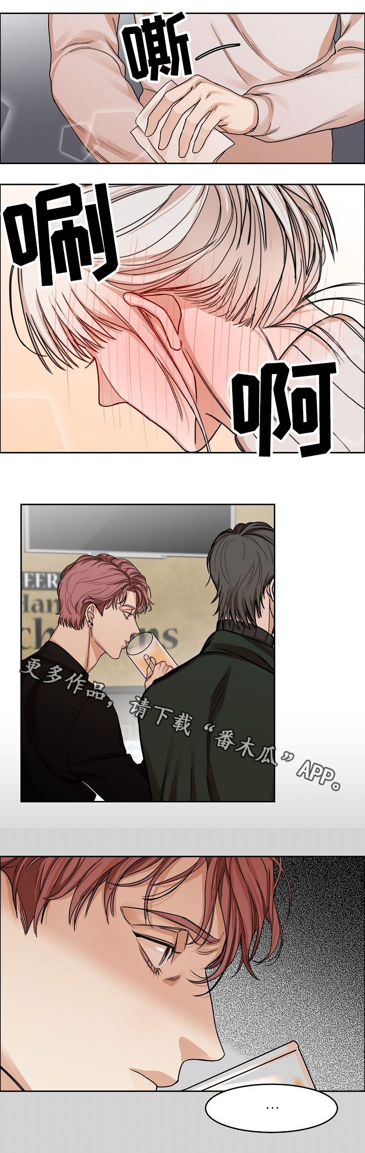 第10章：跟着我11