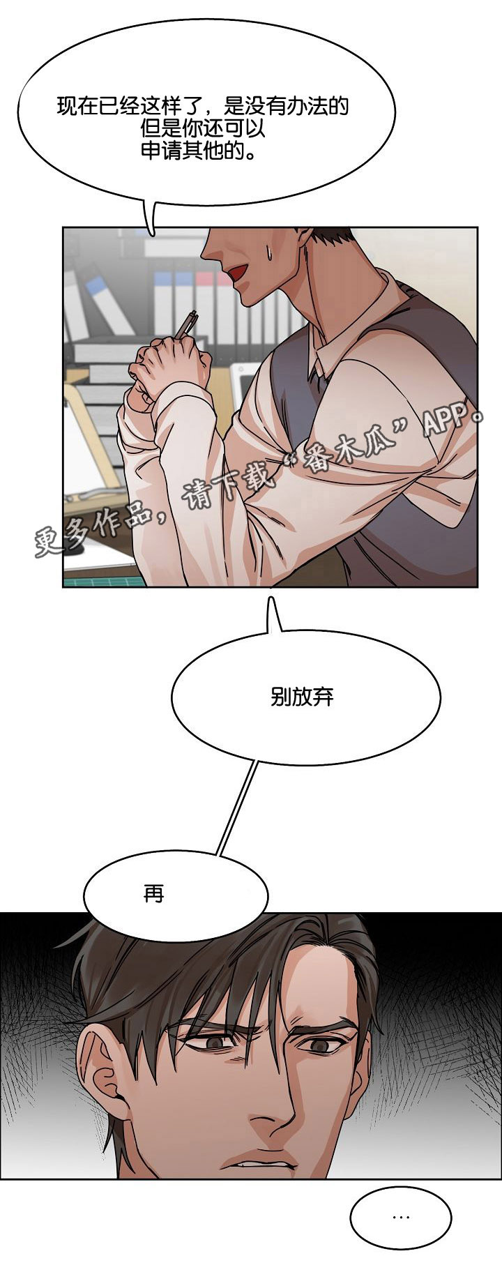 第26章：威胁1