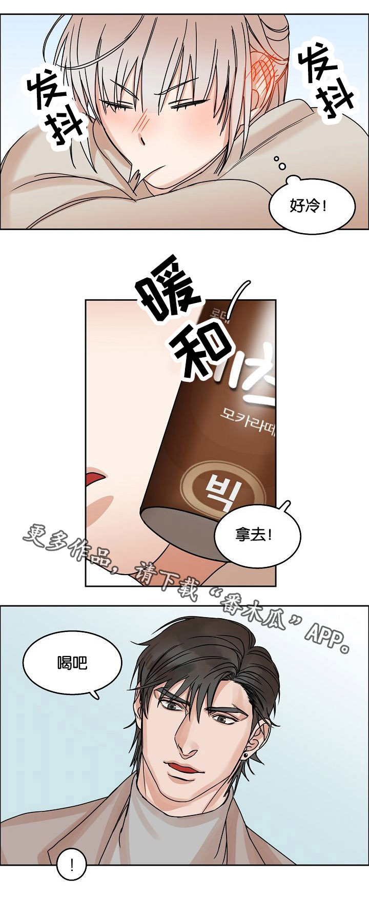 第18章：发酵的情感7