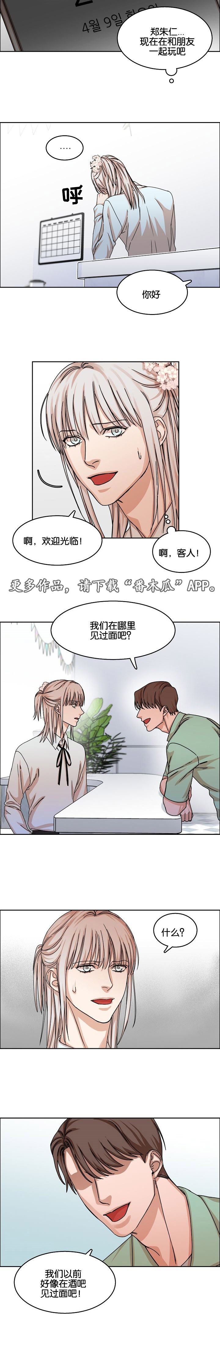 第33章：约定5