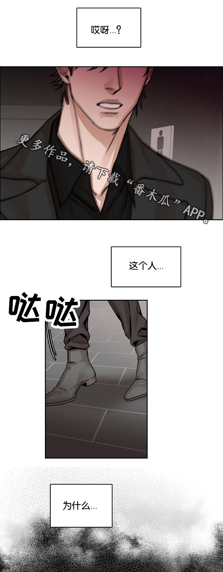 第6章：醉酒5