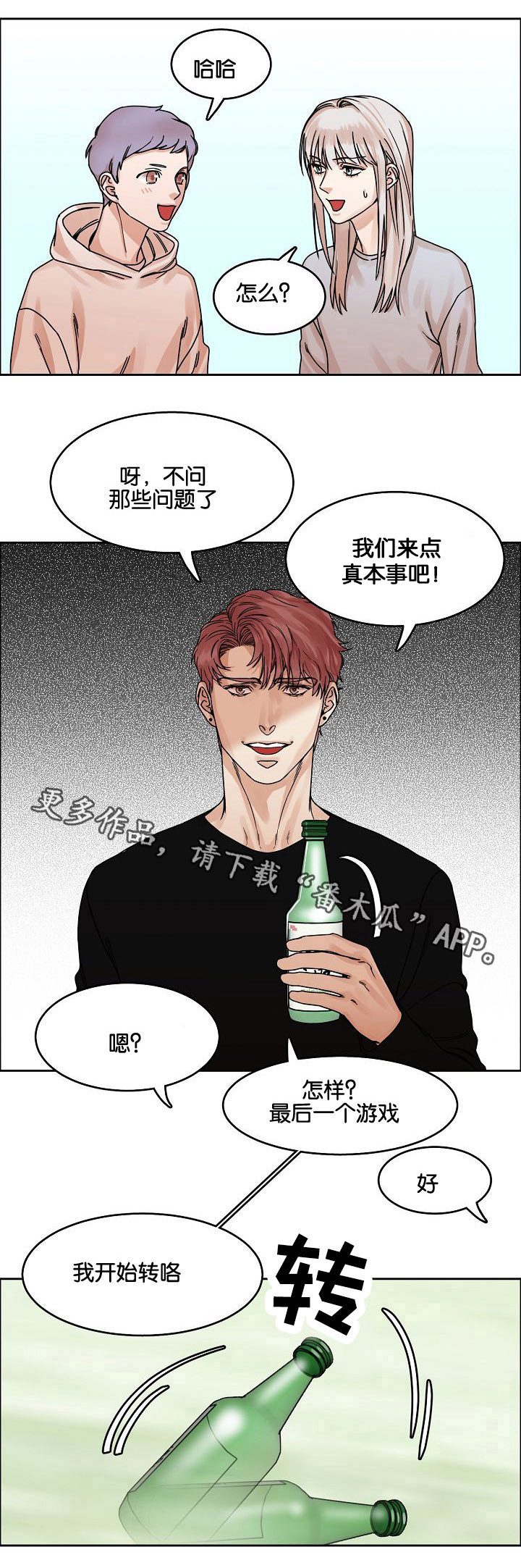 第20章：问与答7