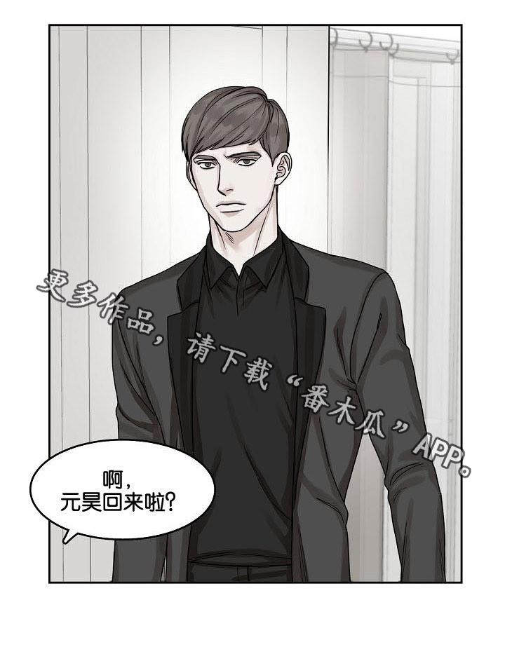第13章：躲避11