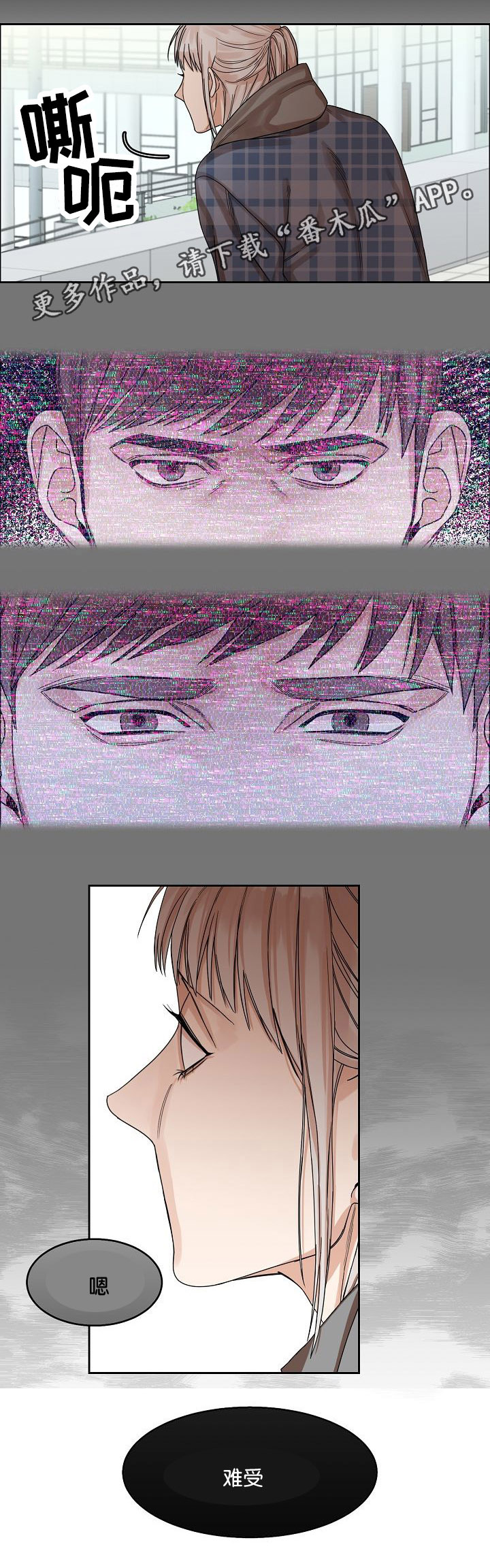 第14章：逃离7