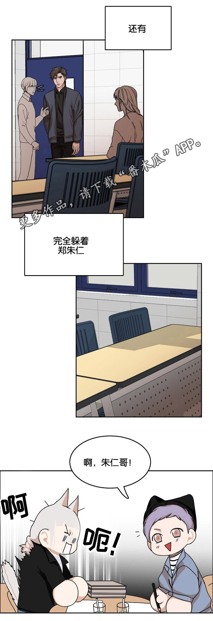 第17章：出行4