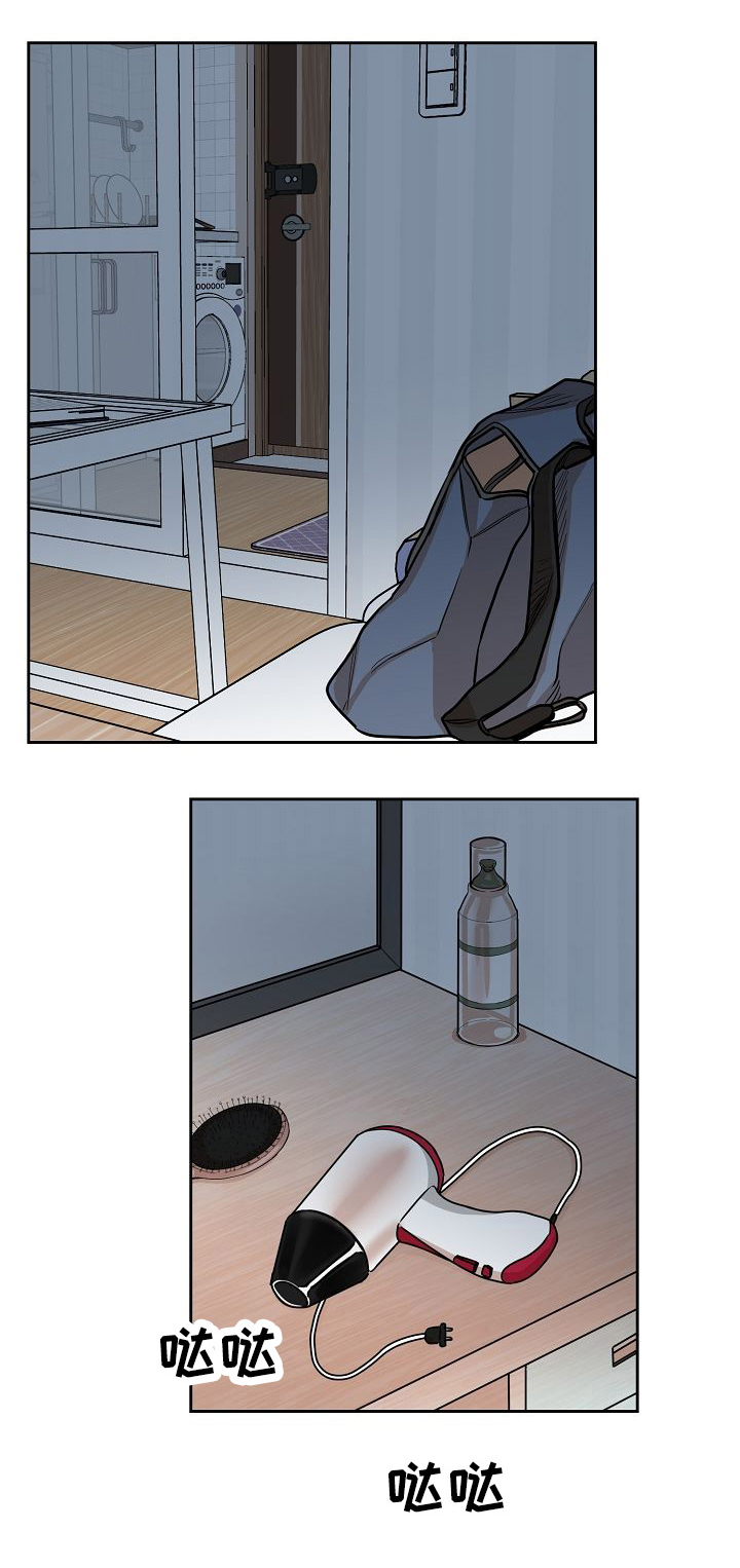 第4章：梦与呢喃0