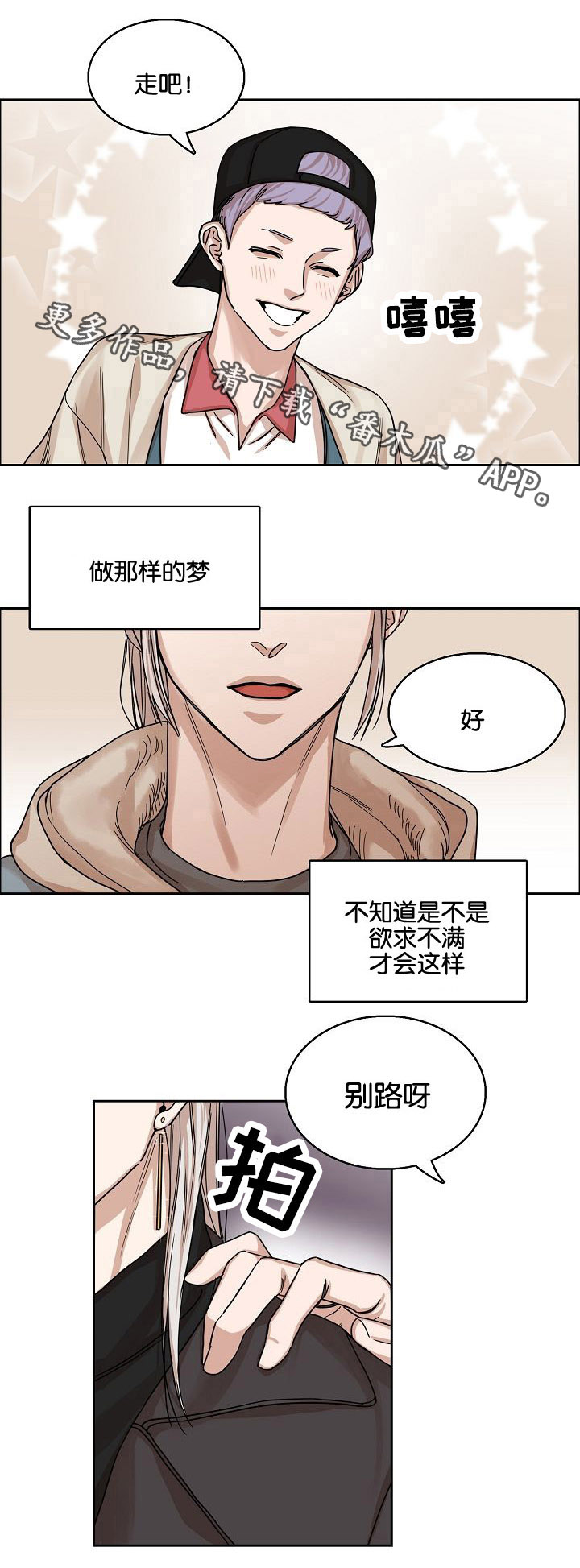 第5章：酒吧10