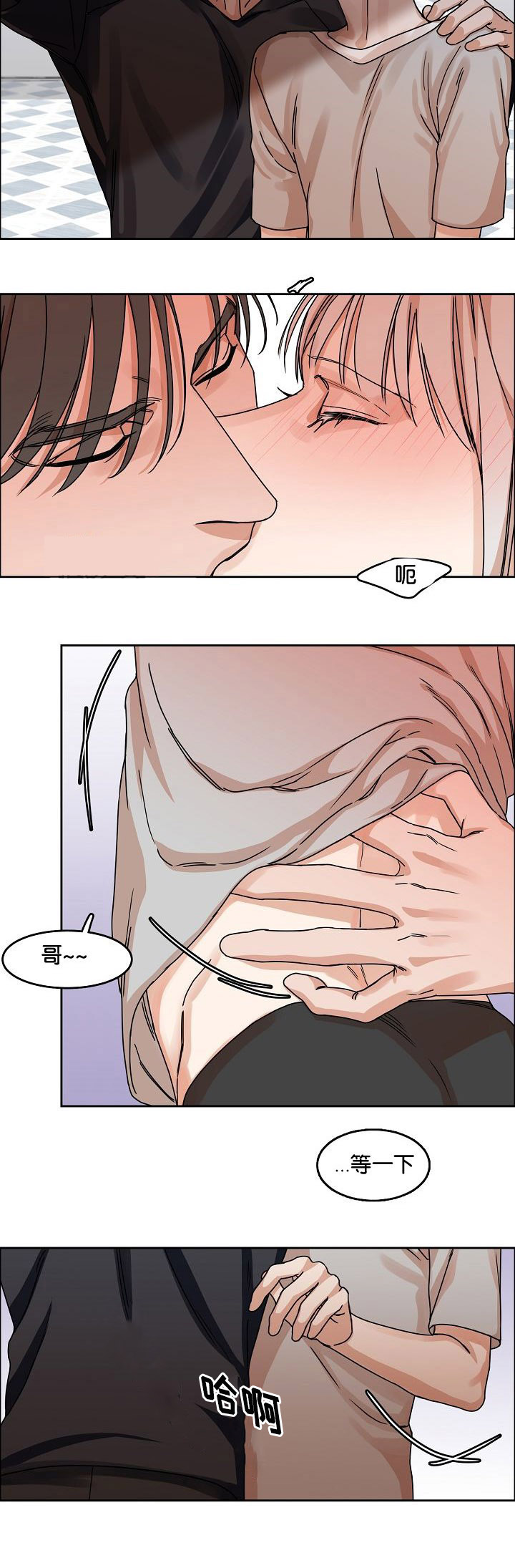 第32章：电话4
