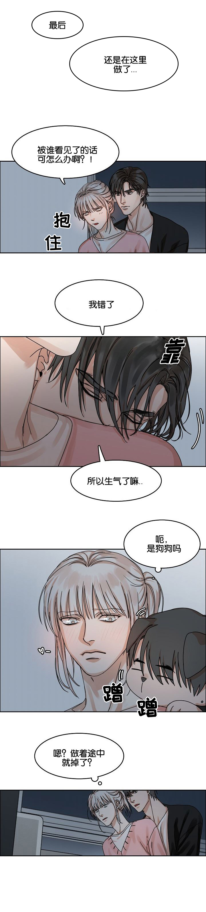 第32章：电话0