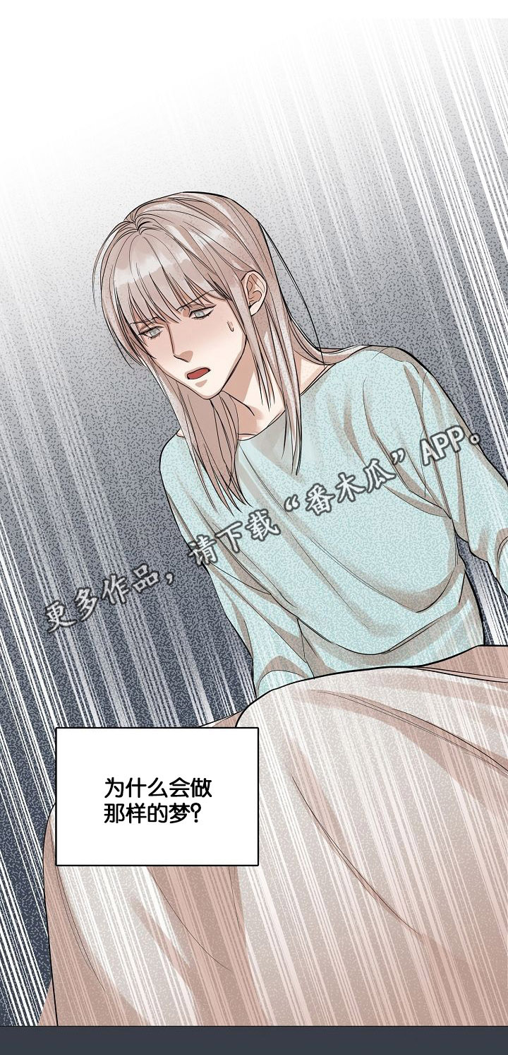 第5章：酒吧1