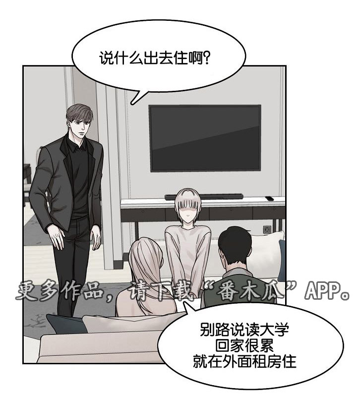第14章：逃离0