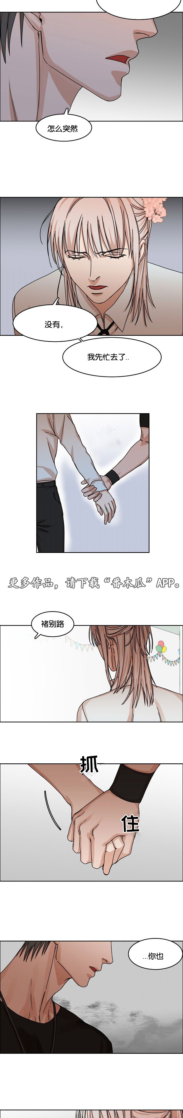 第33章：约定9