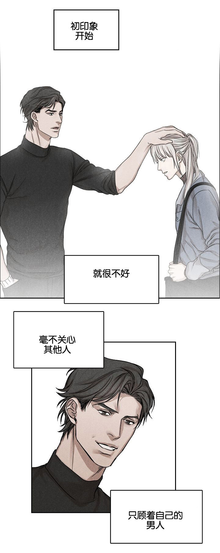 第3章：偷看0