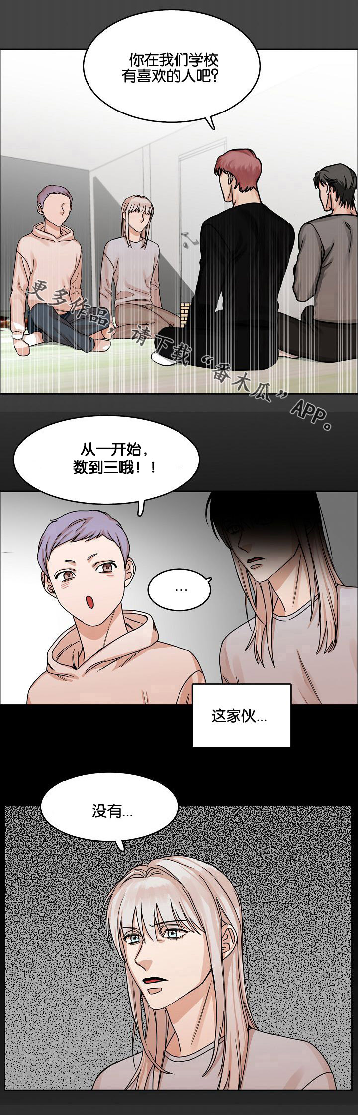 第20章：问与答9