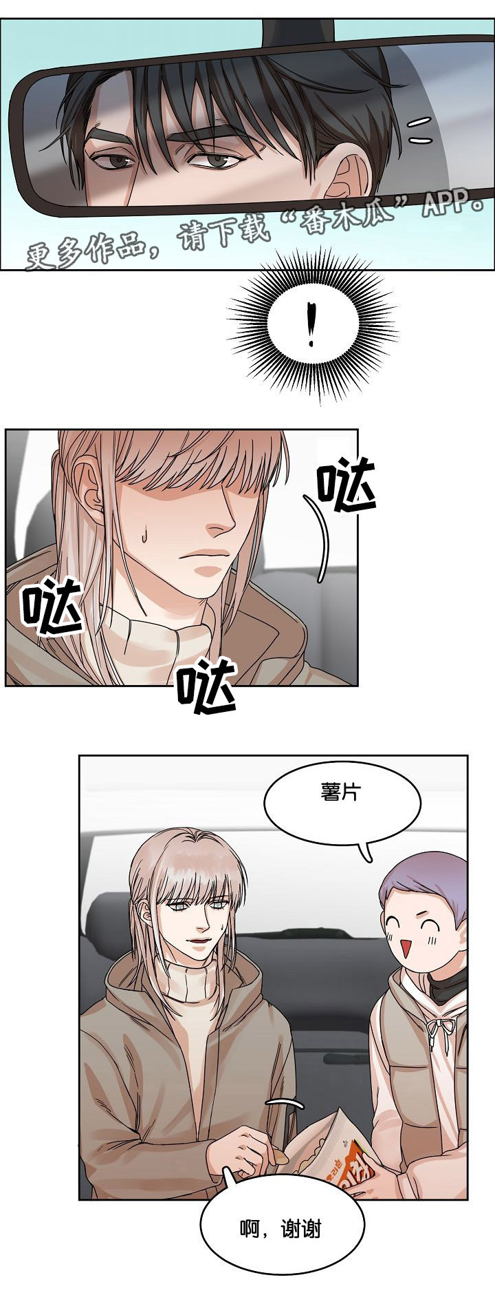 第17章：出行11