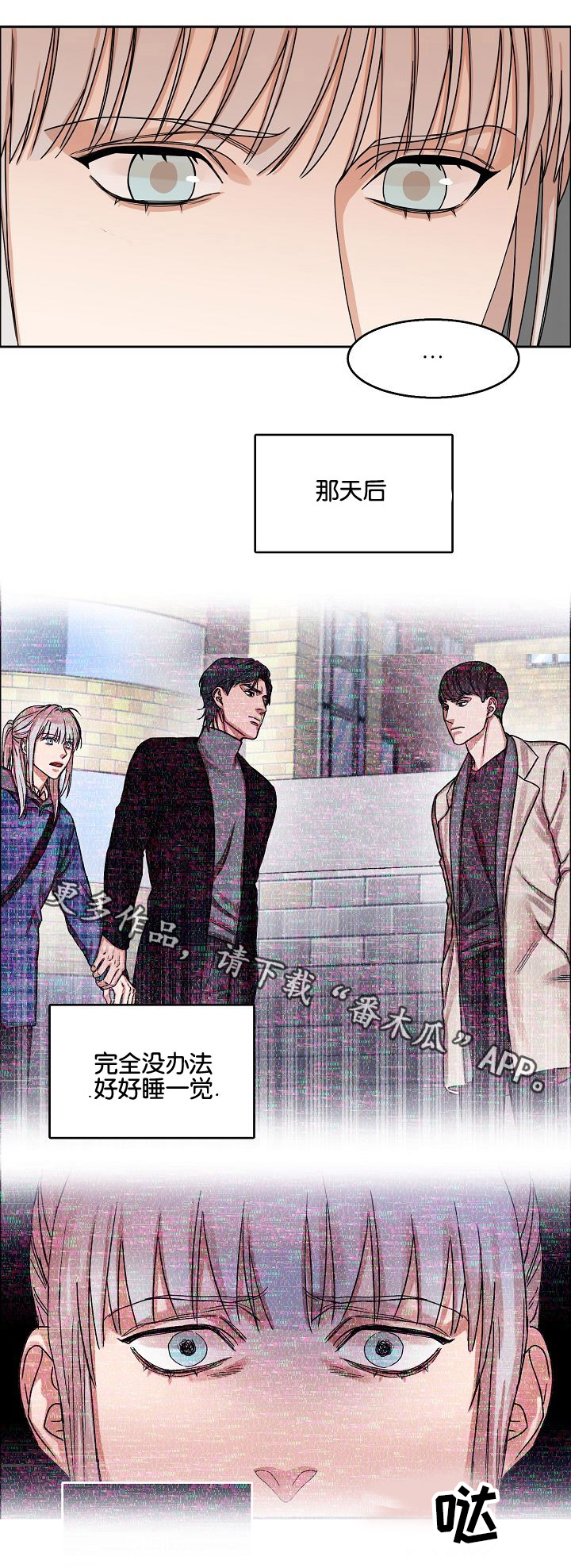 第17章：出行2
