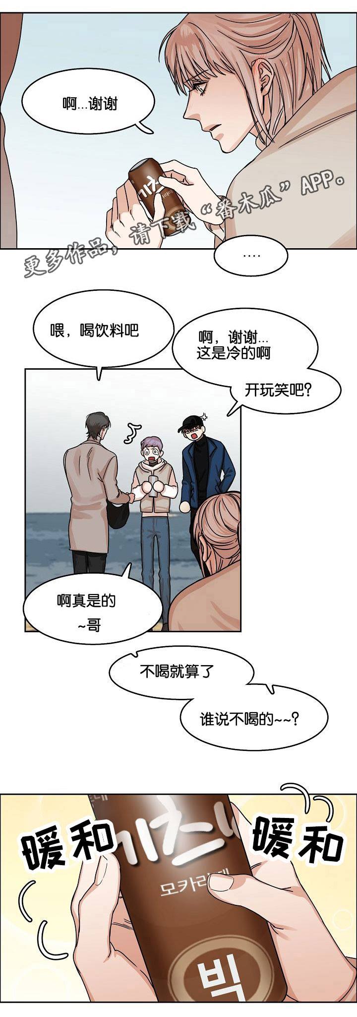 第18章：发酵的情感8
