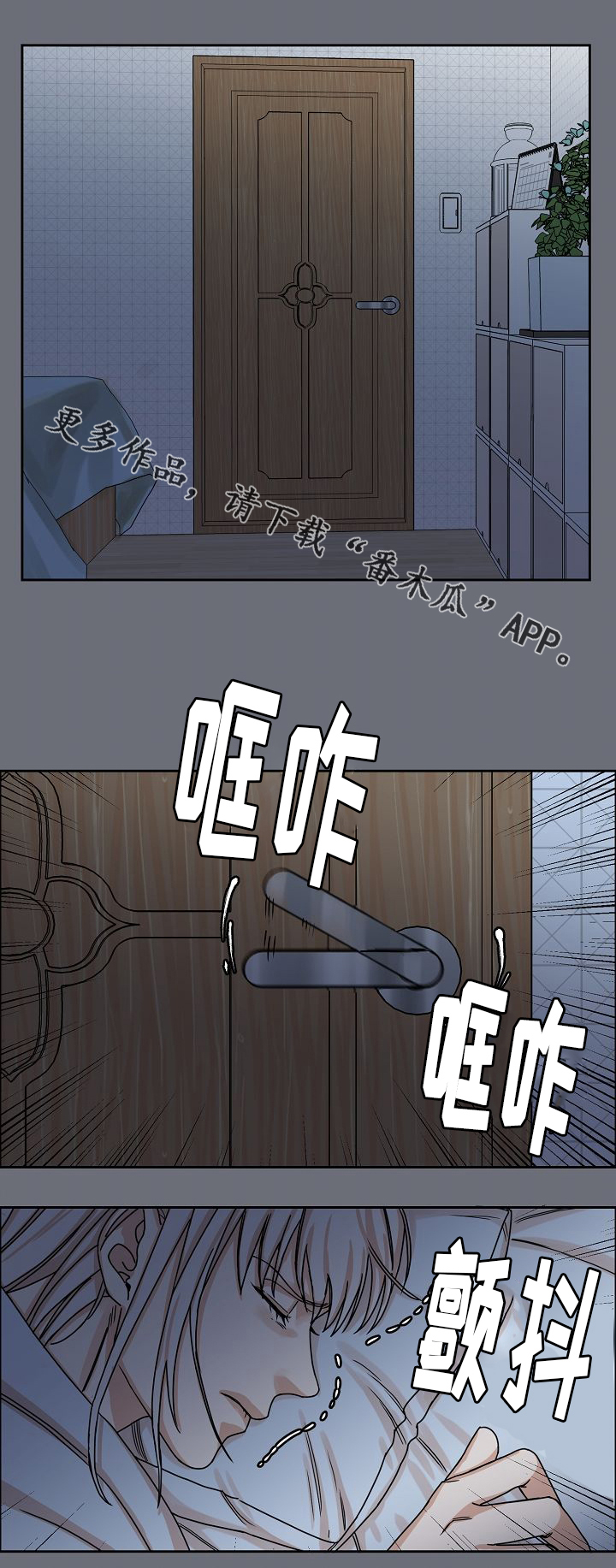 第28章：说谎5