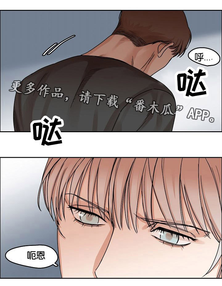 第12章：吞噬0