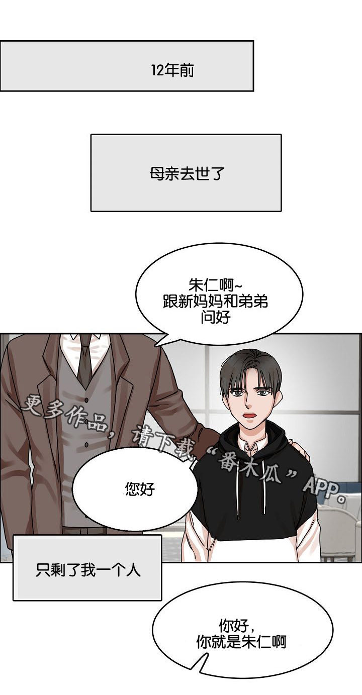 第23章：不好的情感3