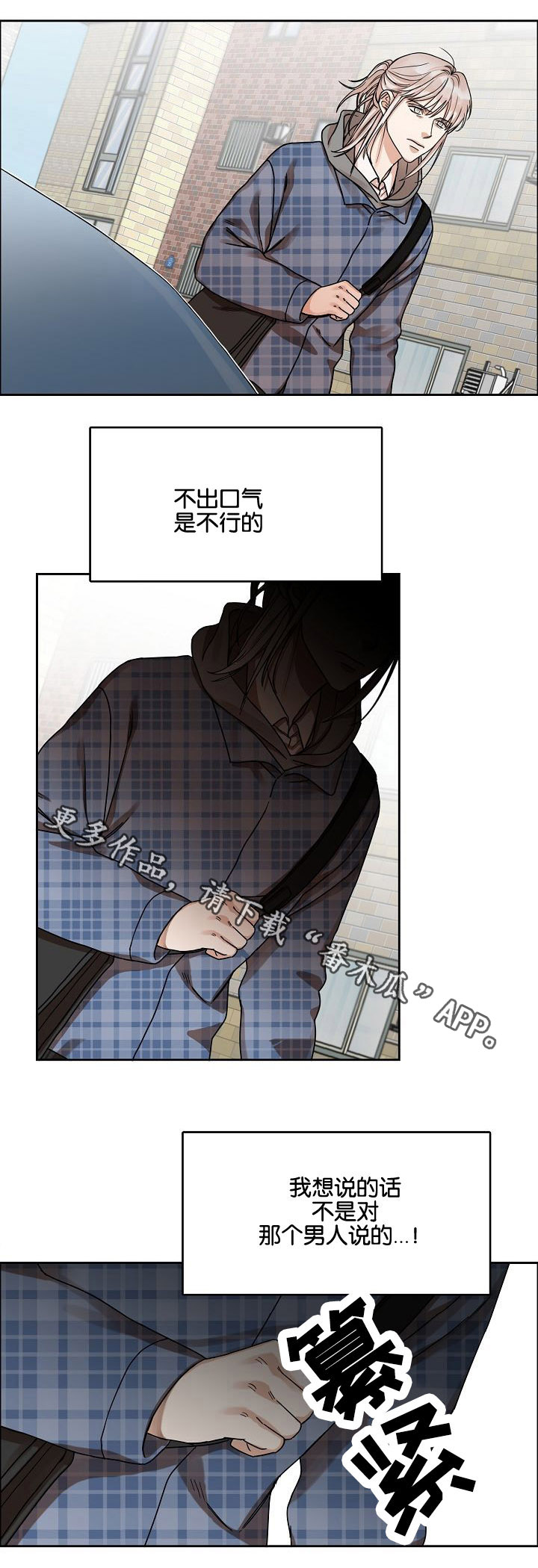 第15章：恶梦降临5