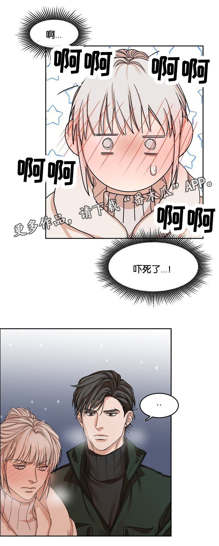 第10章：跟着我1