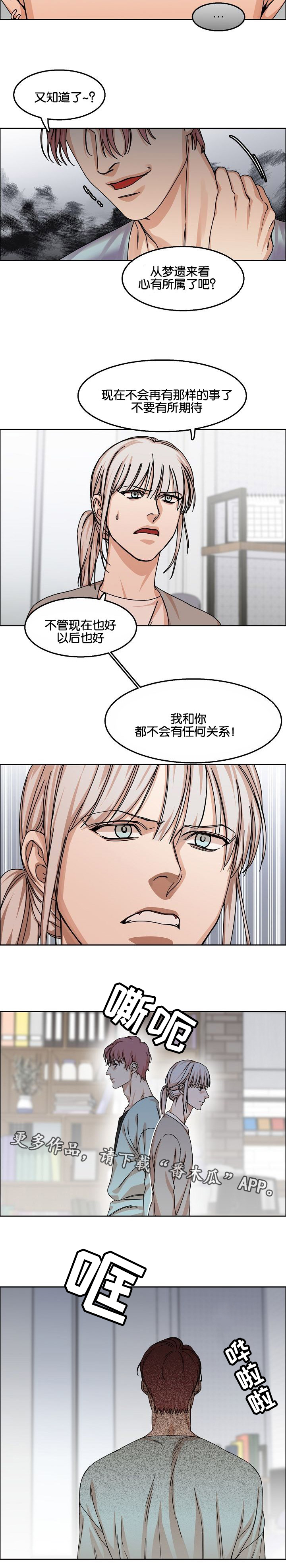 第35章：怀念1