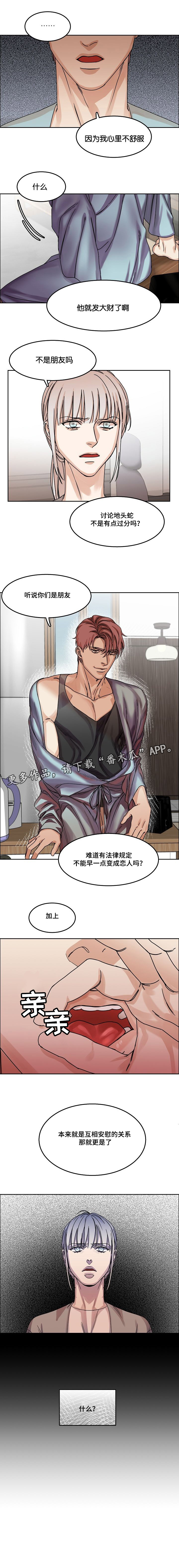 第34章：回忆9