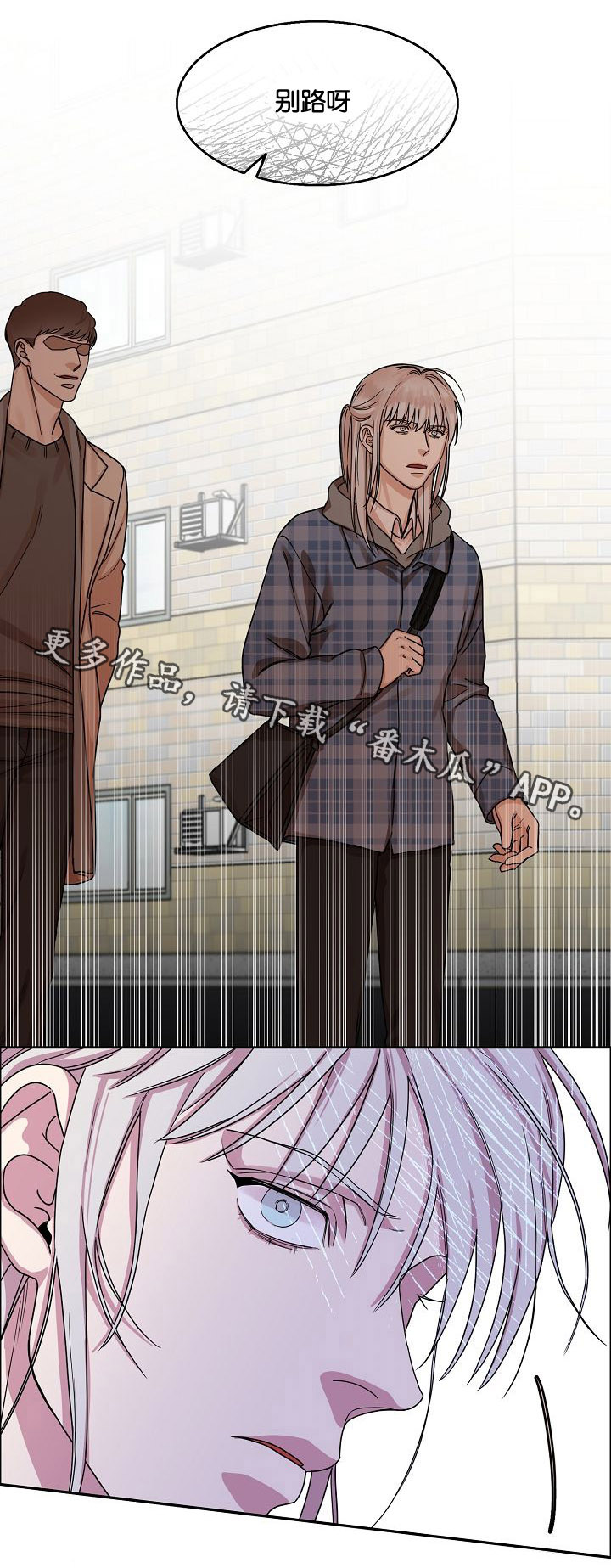 第15章：恶梦降临6