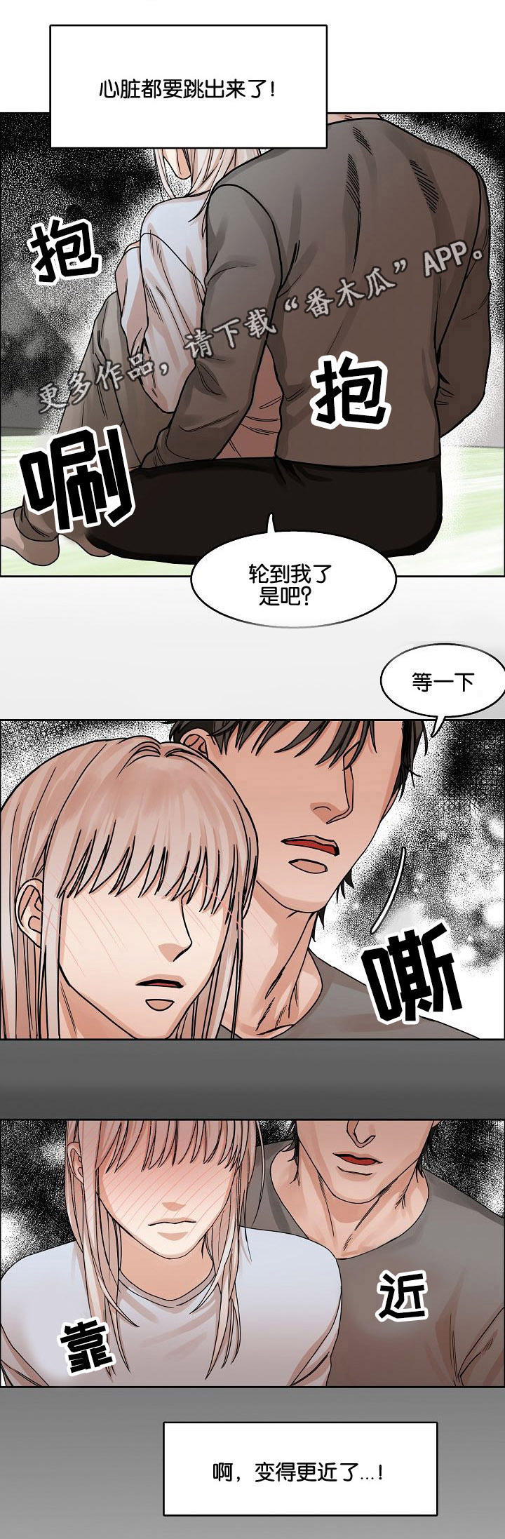 第19章：游戏8
