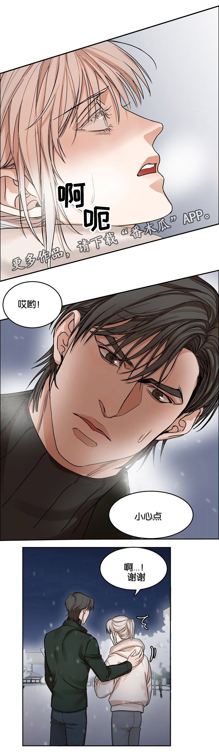 第10章：跟着我0