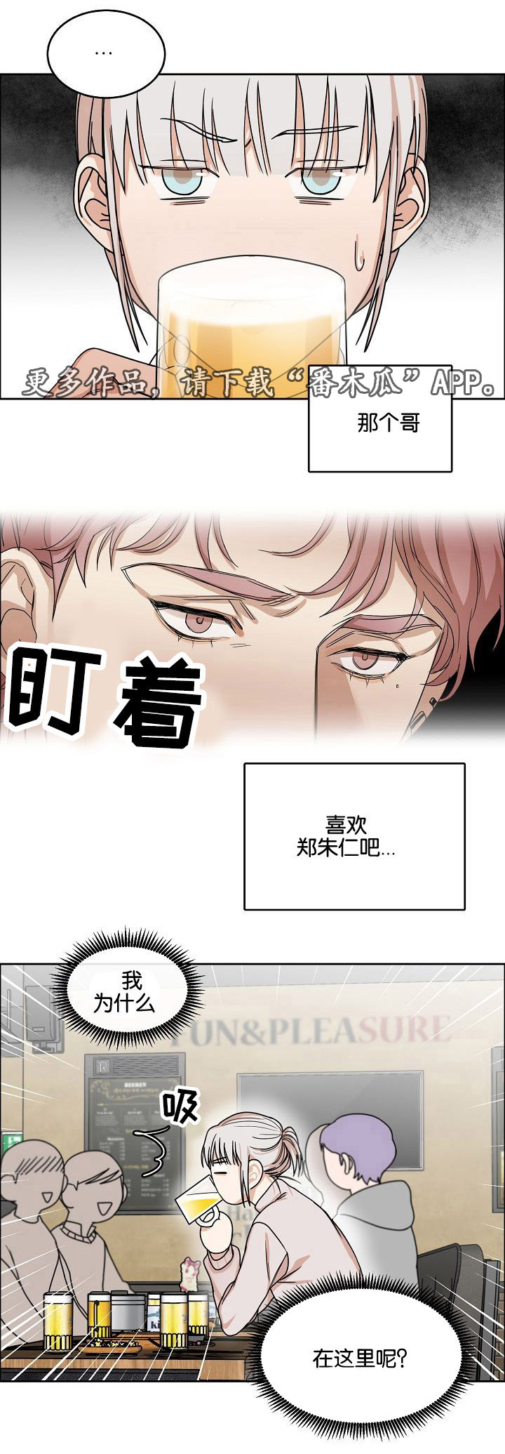 第10章：跟着我8