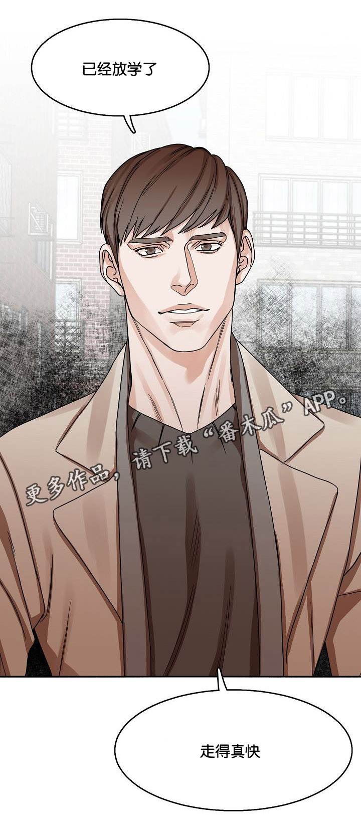 第15章：恶梦降临7