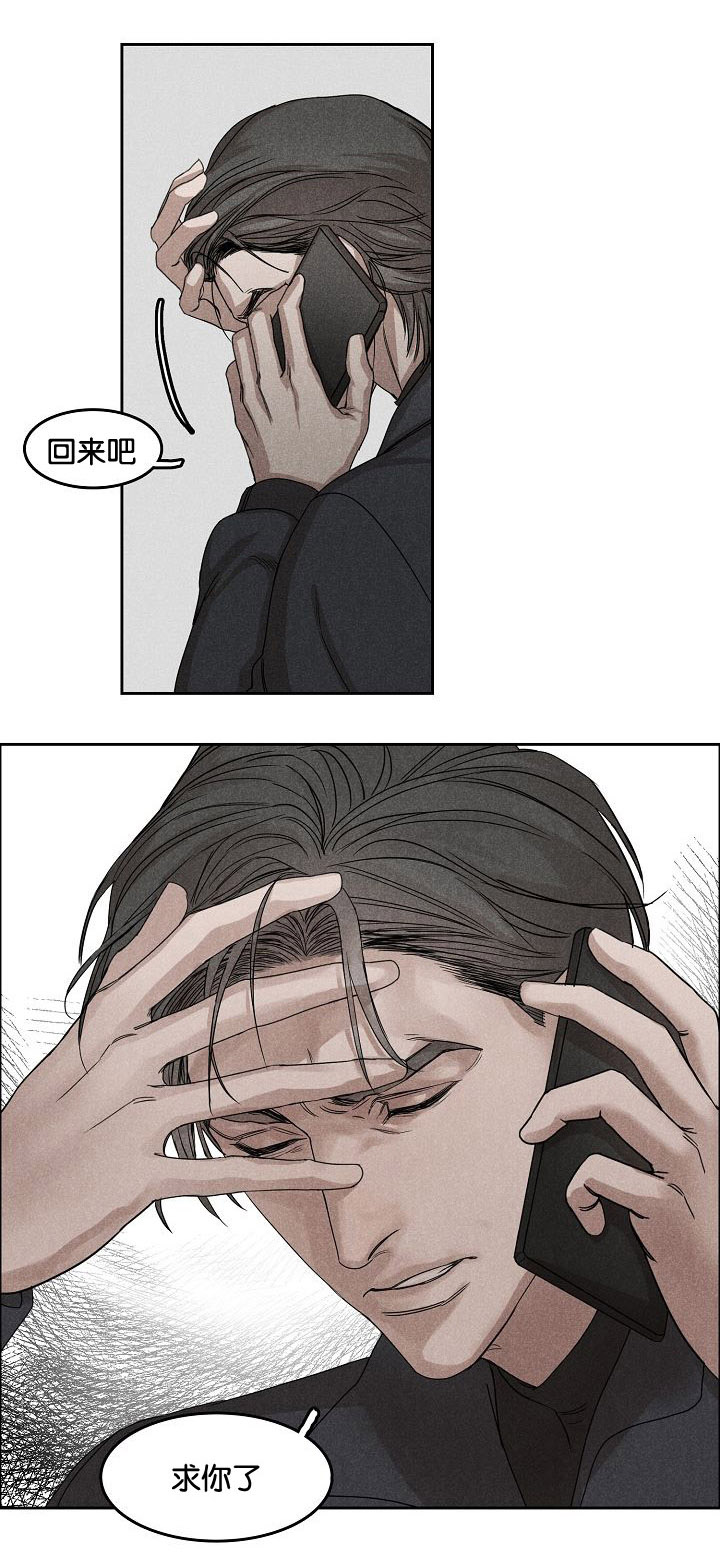 第3章：偷看1