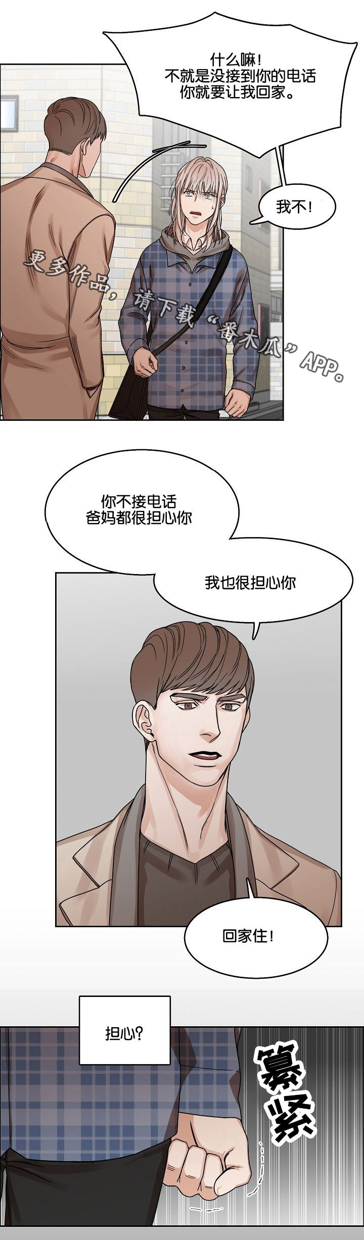 第16章：苦笑0