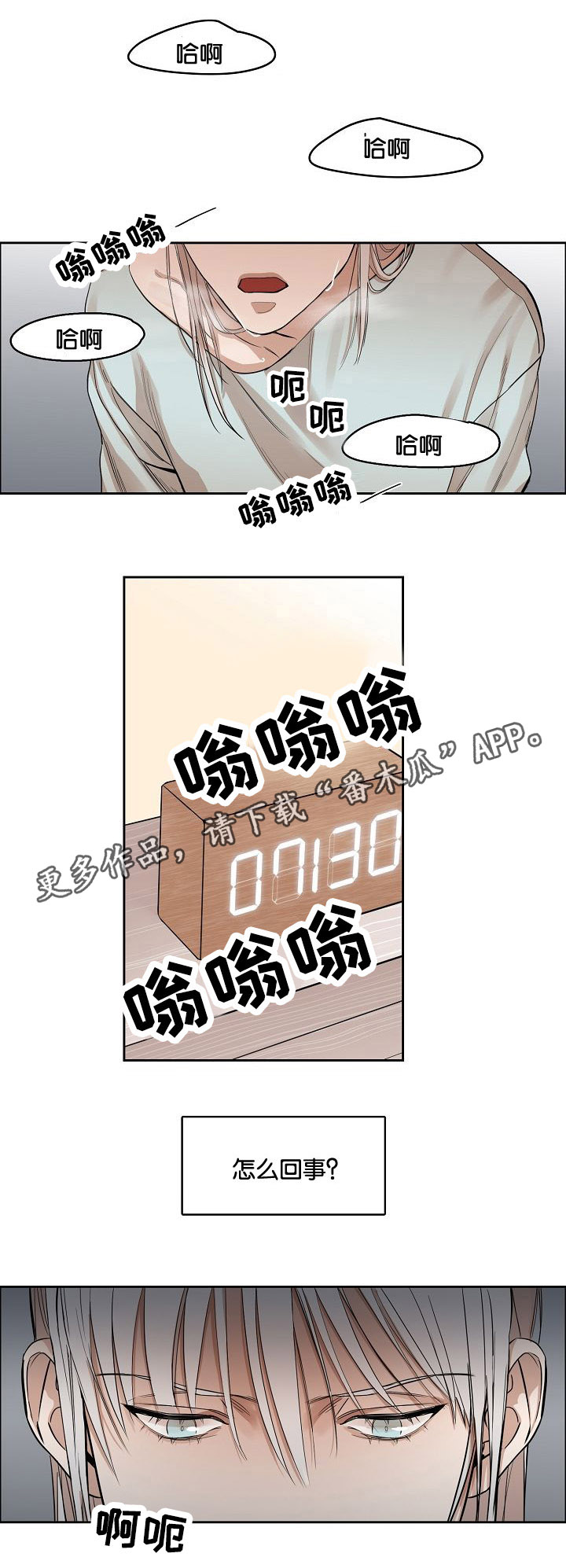 第5章：酒吧0