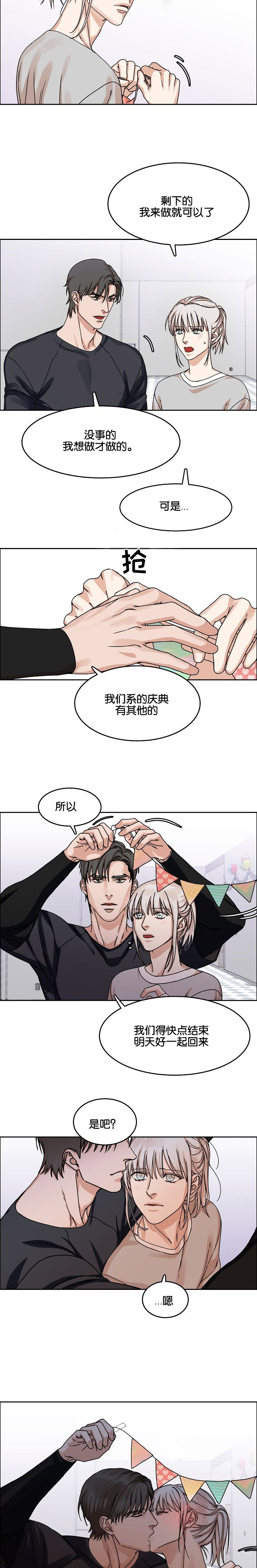 第32章：电话3