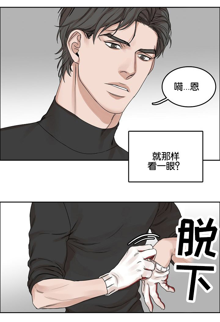 第2章：再次遇见2