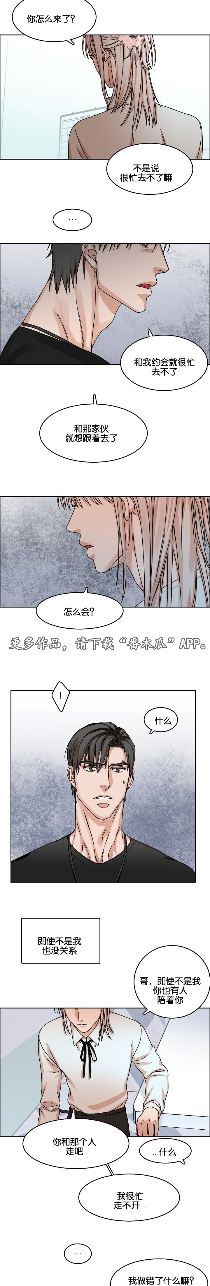 第33章：约定8