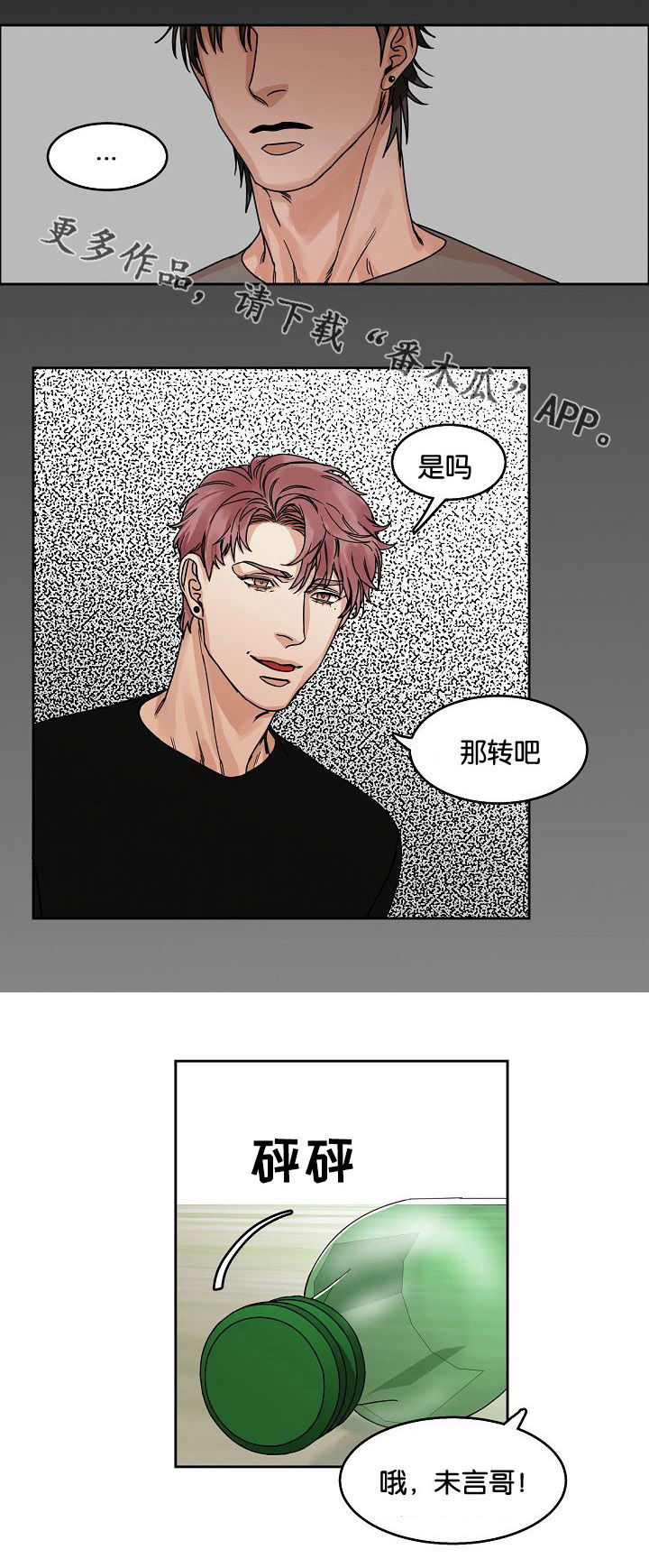 第20章：问与答10