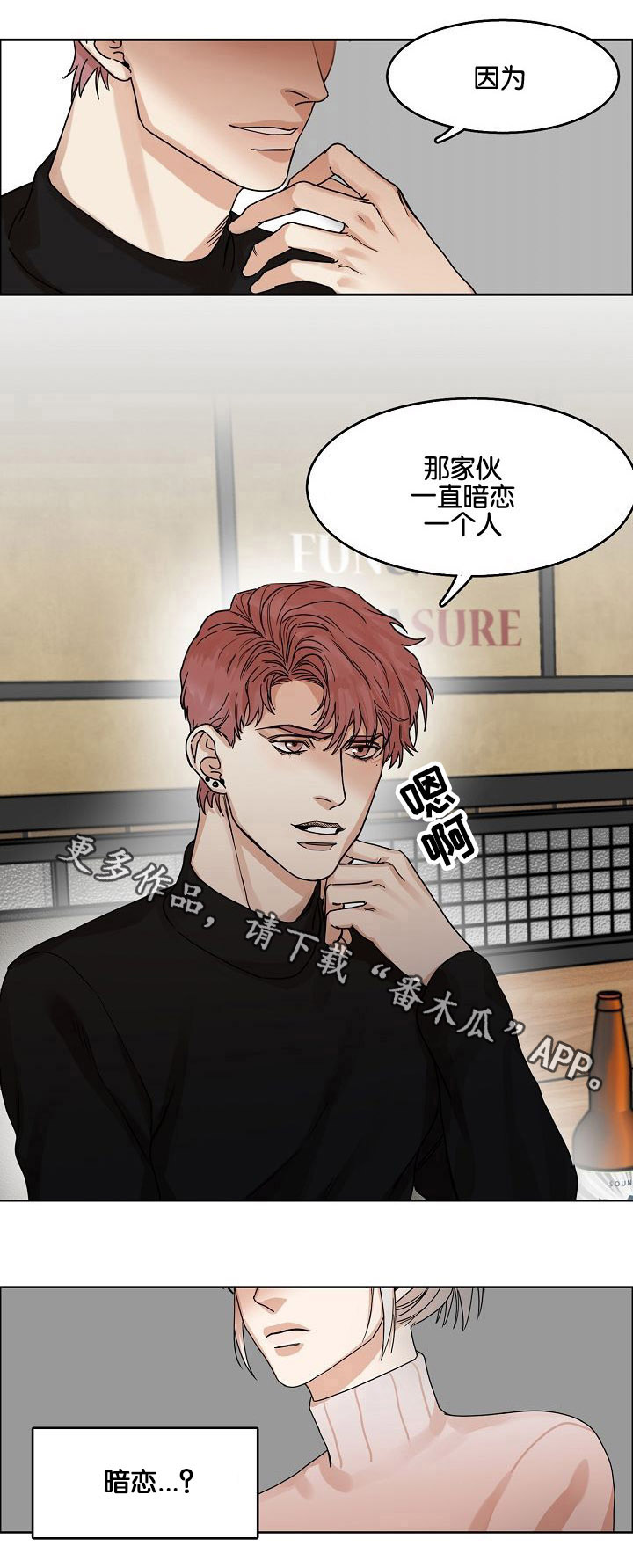第11章：继兄弟5