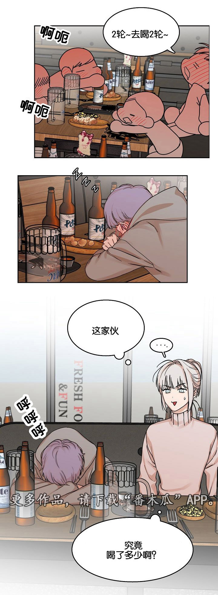 第11章：继兄弟0