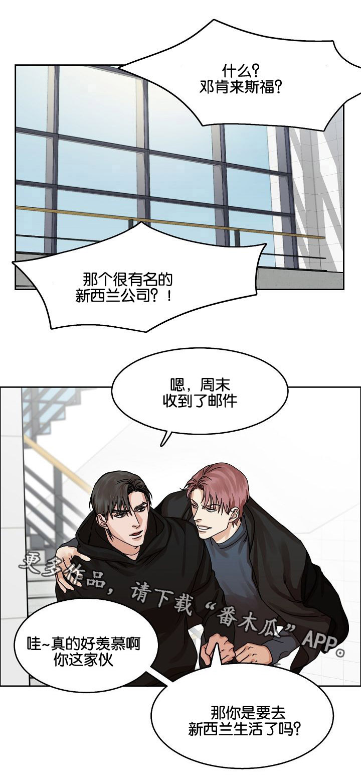 第28章：说谎11