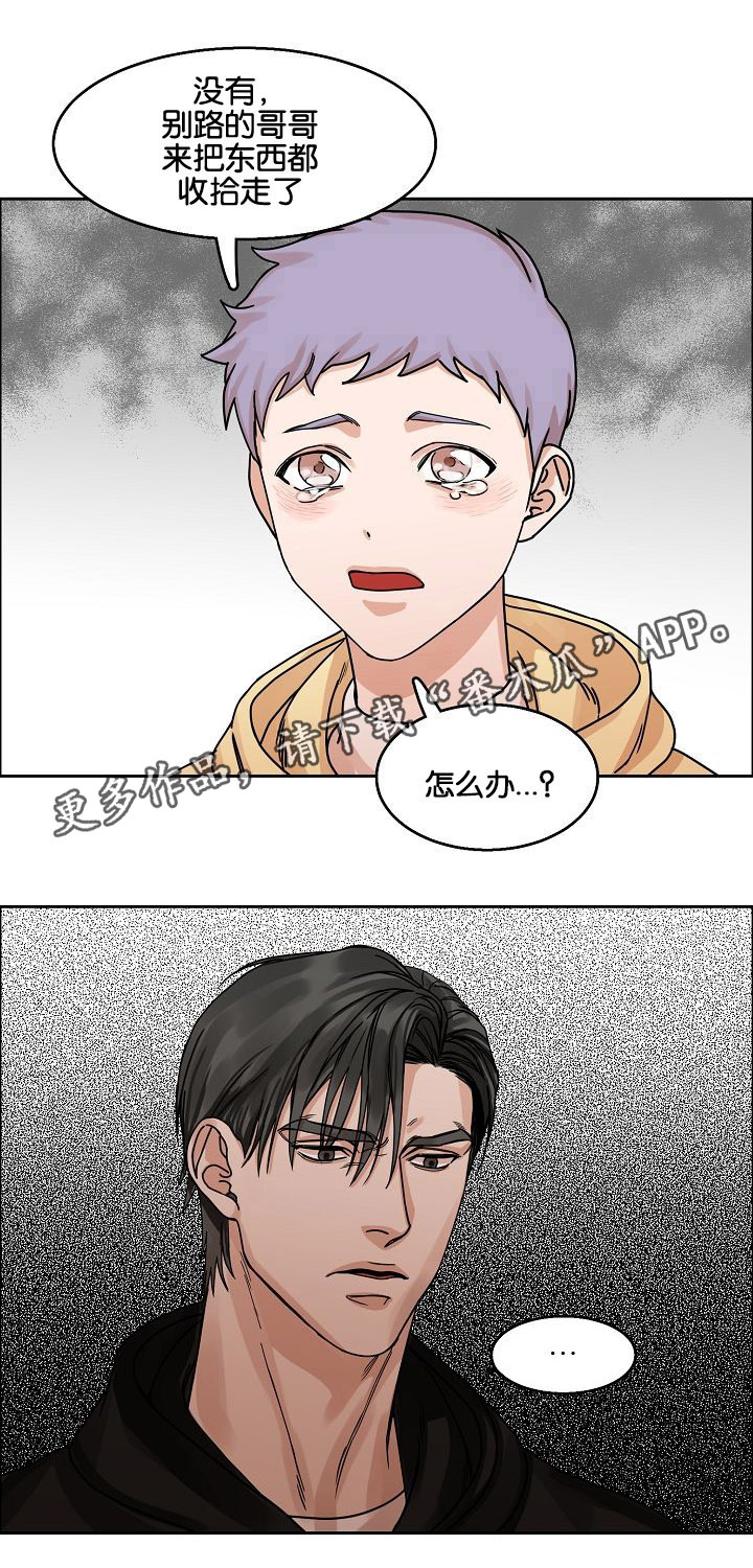 第28章：说谎15