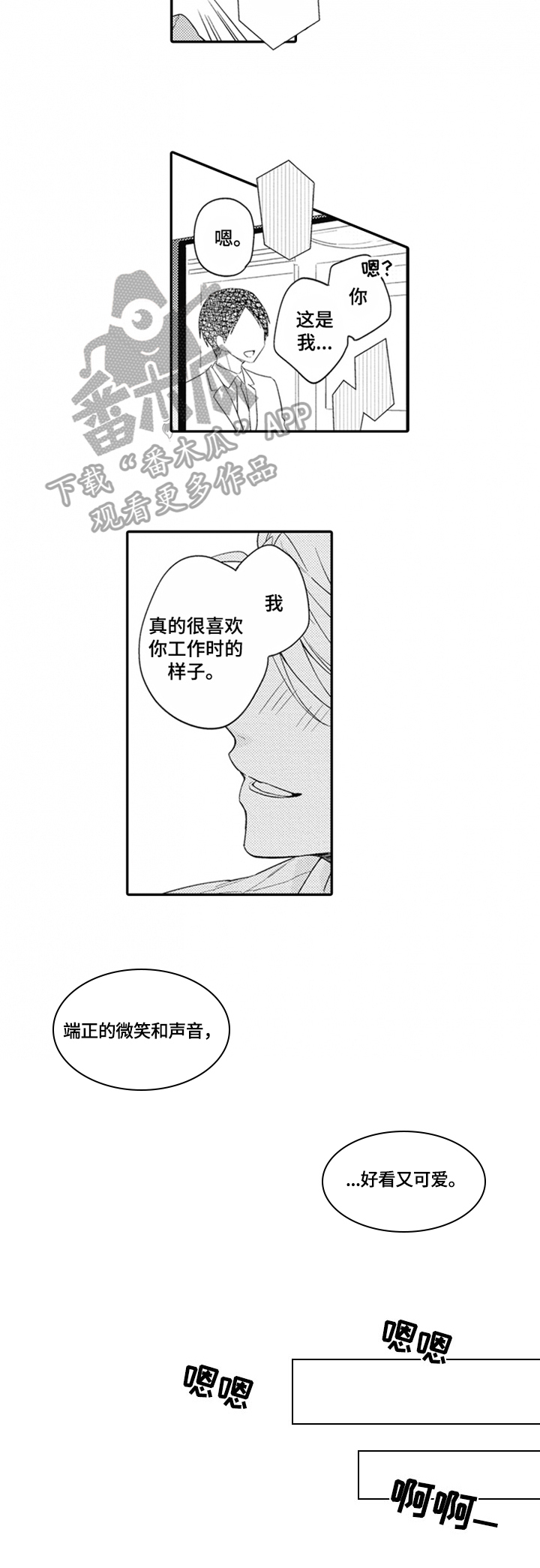 第10章：证明7