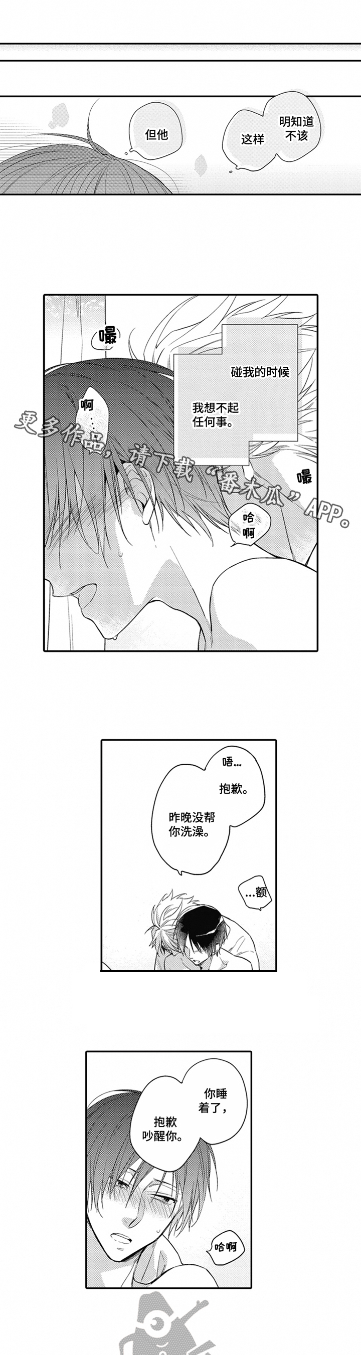 第18章：说明0