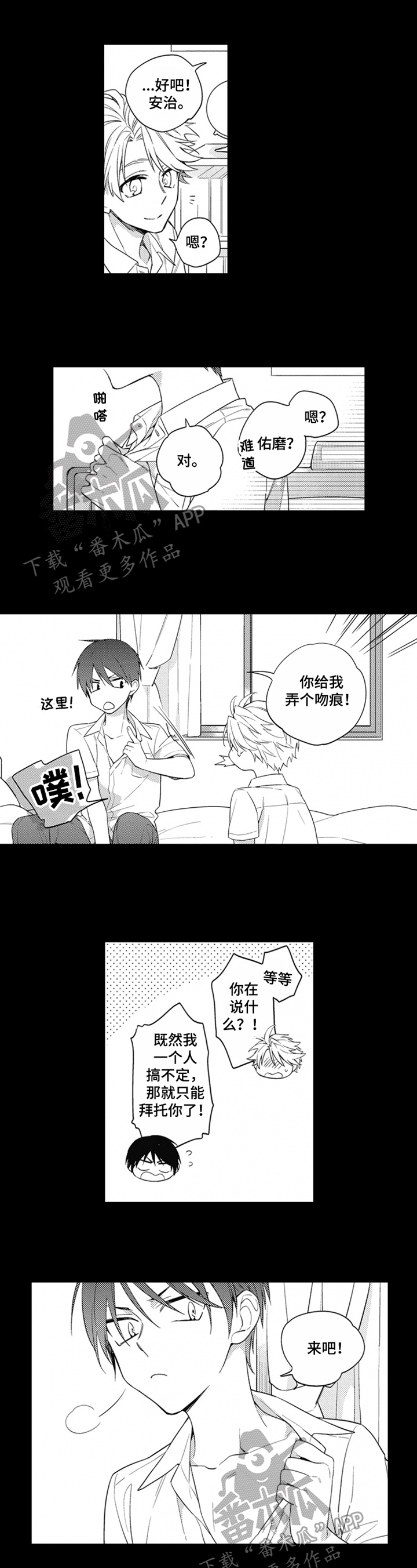 第9章：没发现5