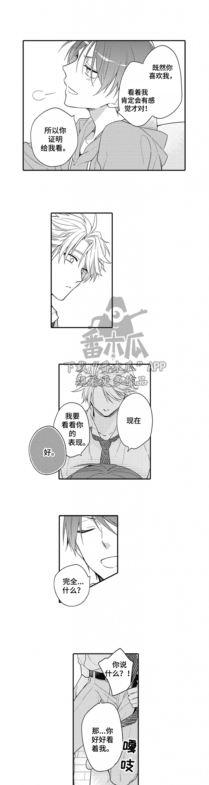 第10章：证明2
