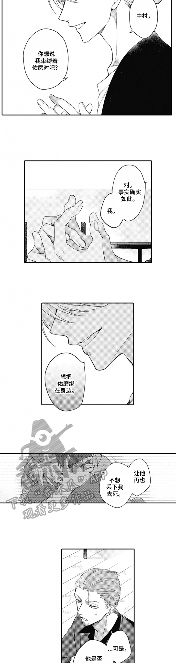 第19章：幸福2