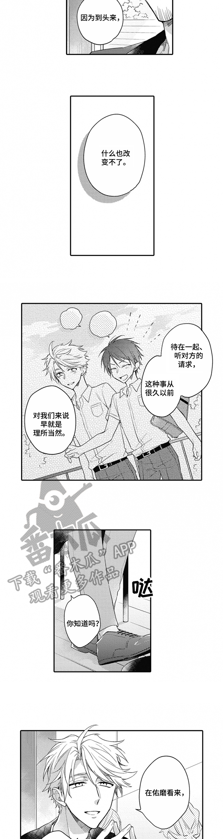 第19章：幸福4